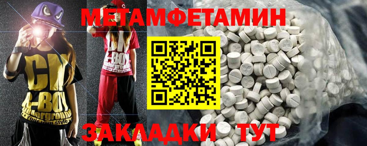 АМФ VHQ  Амфетамин  Баксан  Вход с VPN  АМФЕТАМИН 