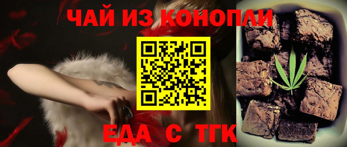 Баксан  Canna-Cookies конопля  Вход с VPN 