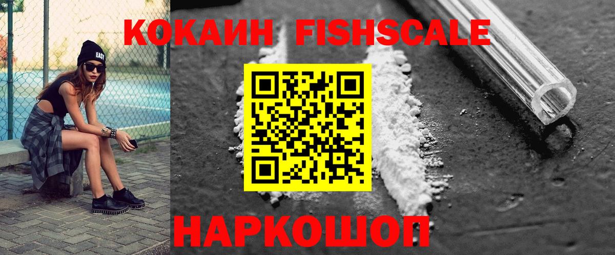 Cocaine 97%  КОКАИН Columbia  Cocaine  Баксан  Вход с VPN 