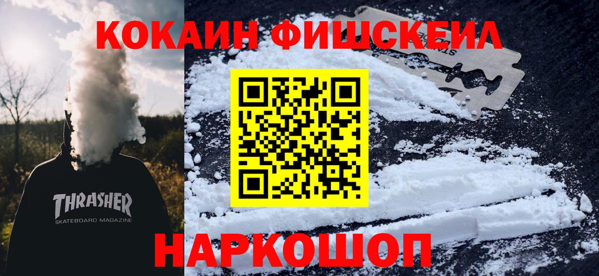 КОКАИН Перу Баксан