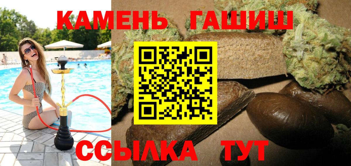 Гашиш Premium Баксан