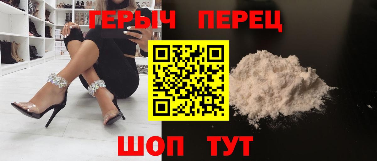 Героин VHQ Баксан