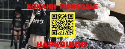 альфа пвп Абакан