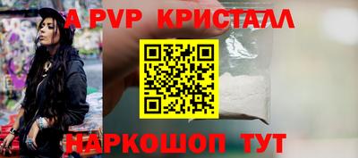 синтетический гашиш Чебоксары