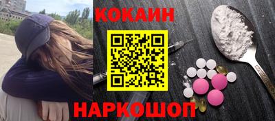 jwh Абинск