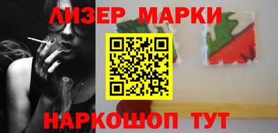 jwh Абинск
