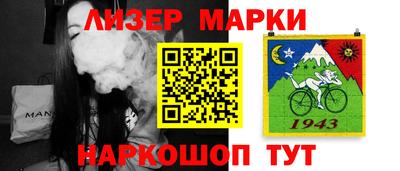 jwh Абинск