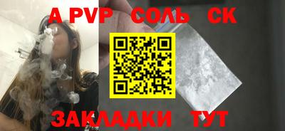 ешки Чебаркуль