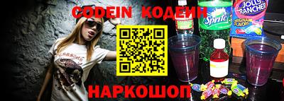 jwh Абинск