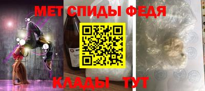 альфа пвп Абакан