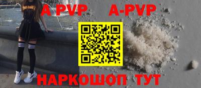 синтетический гашиш Чебоксары