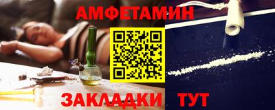 альфа пвп Абакан