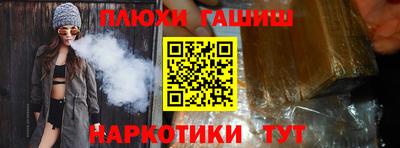 jwh Абинск