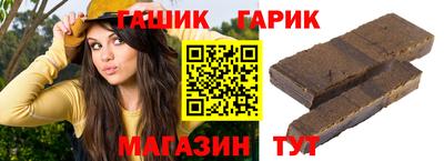 альфа пвп Абакан