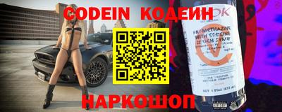 jwh Абинск