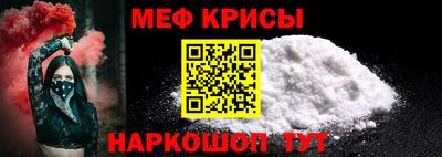 альфа пвп Абакан