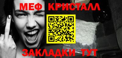 альфа пвп Абакан