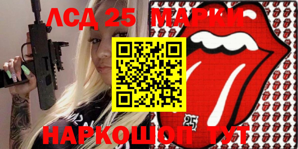 Марки N-bome 1,8мг  Марки N-bome 1,8мг  Баксан  Вход с VPN 