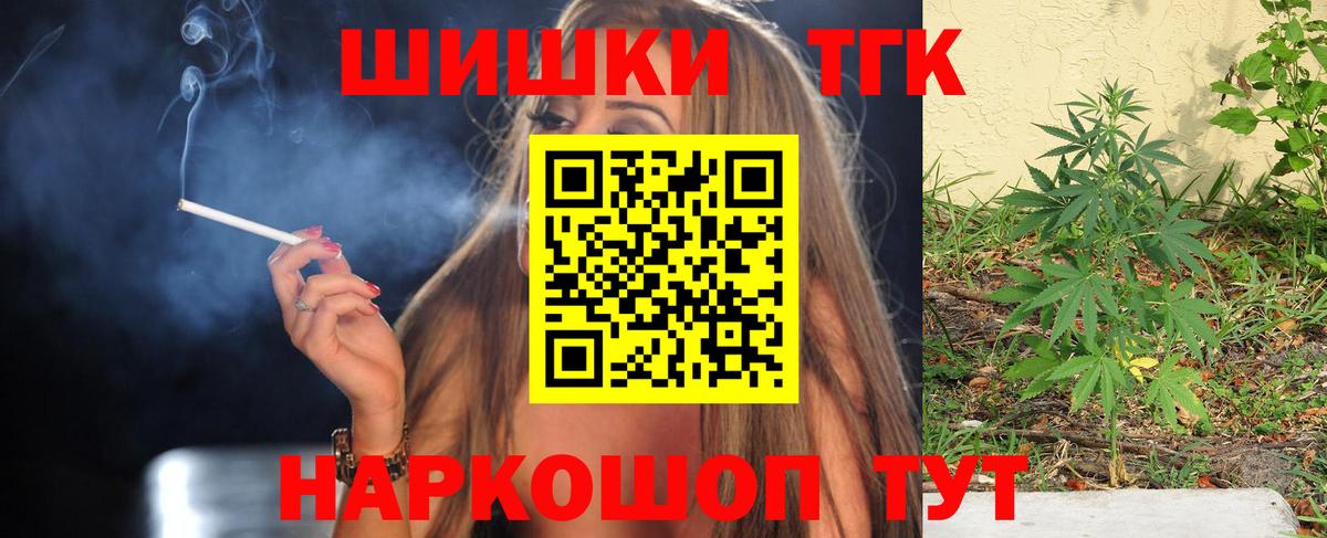 Шишки марихуана Bruce Banner Баксан