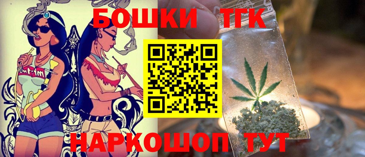 Марихуана White Widow  Бошки марихуана AK-47  Конопля White Widow  Вход с VPN  Баксан 